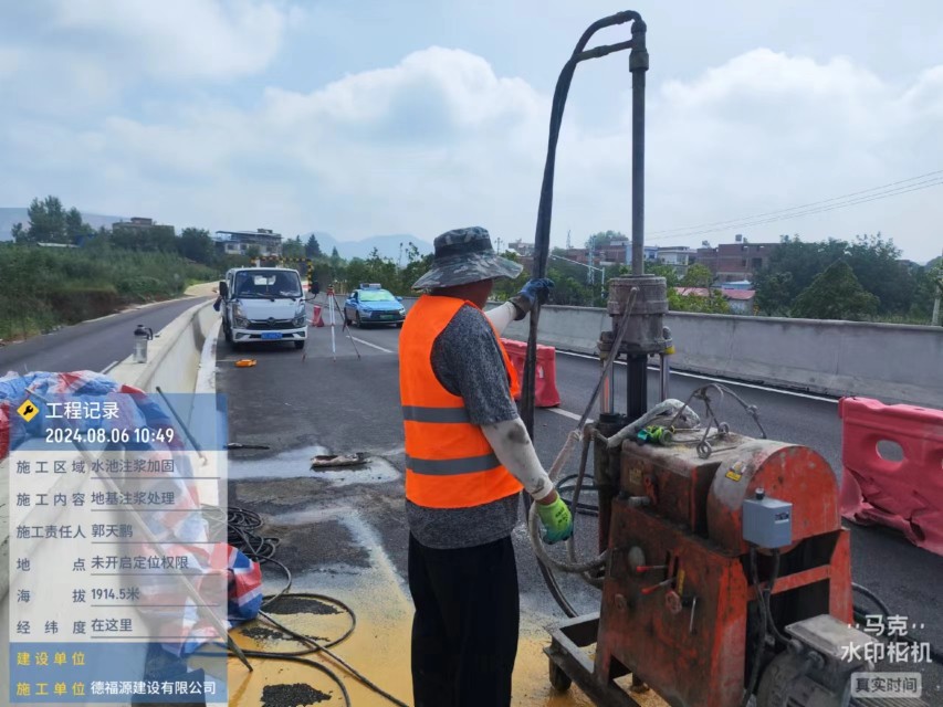 开福地基沉降注浆加固材料有哪些