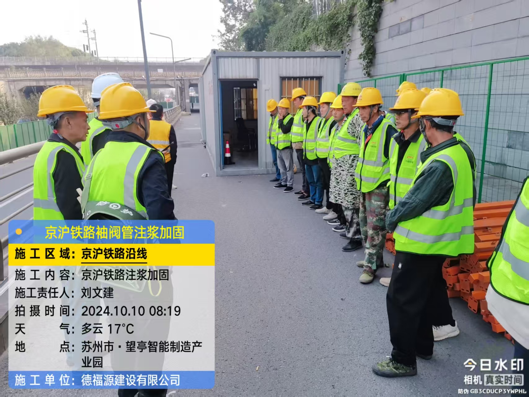 开福哪种地面沉降加固方法最有效?