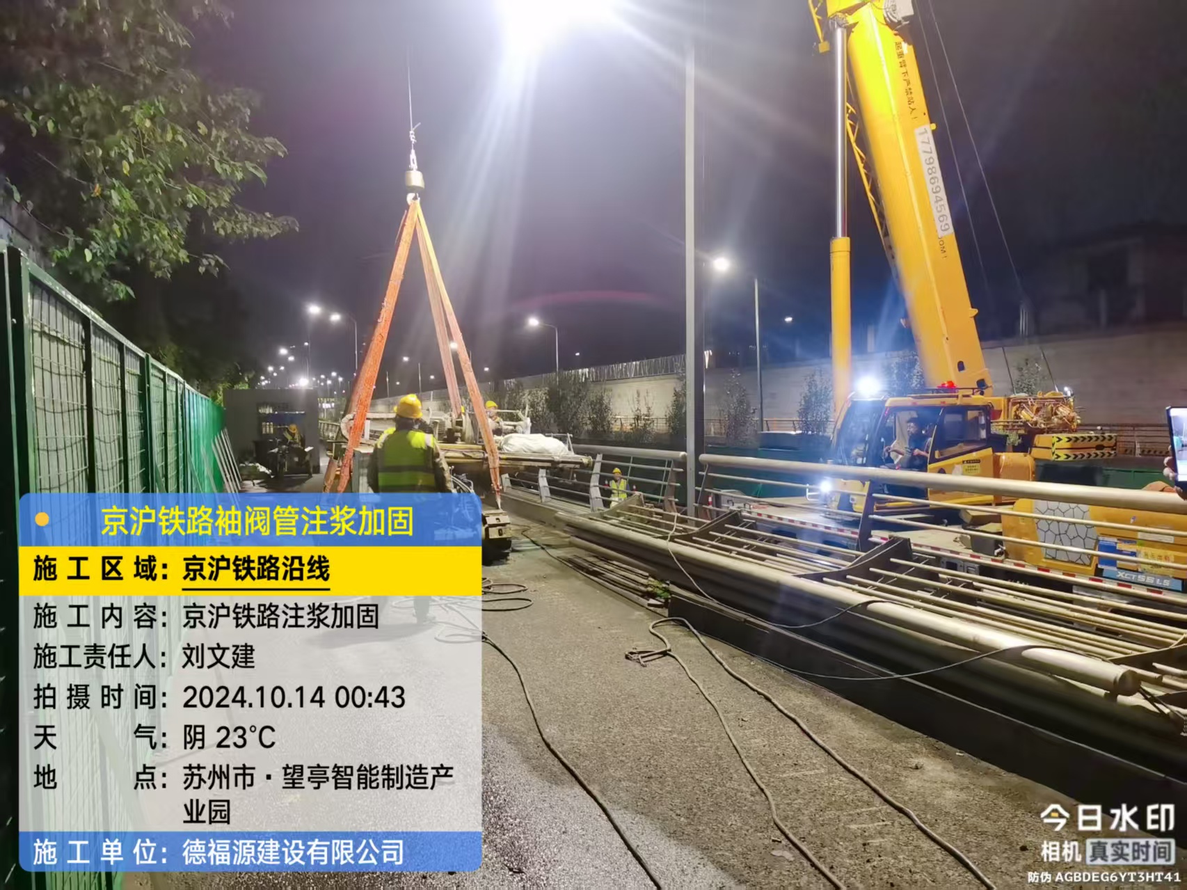 开福厂房地面沉降加固办法